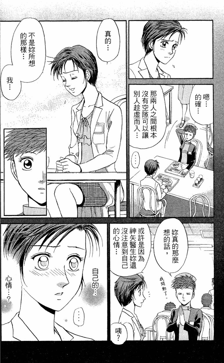 第164页