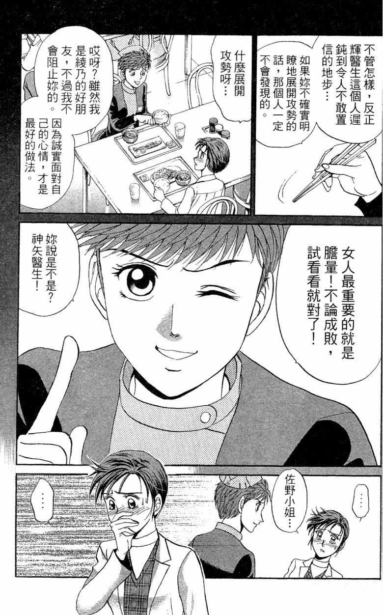 第165页