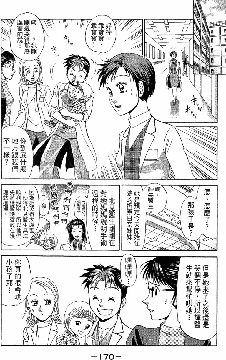 第168页