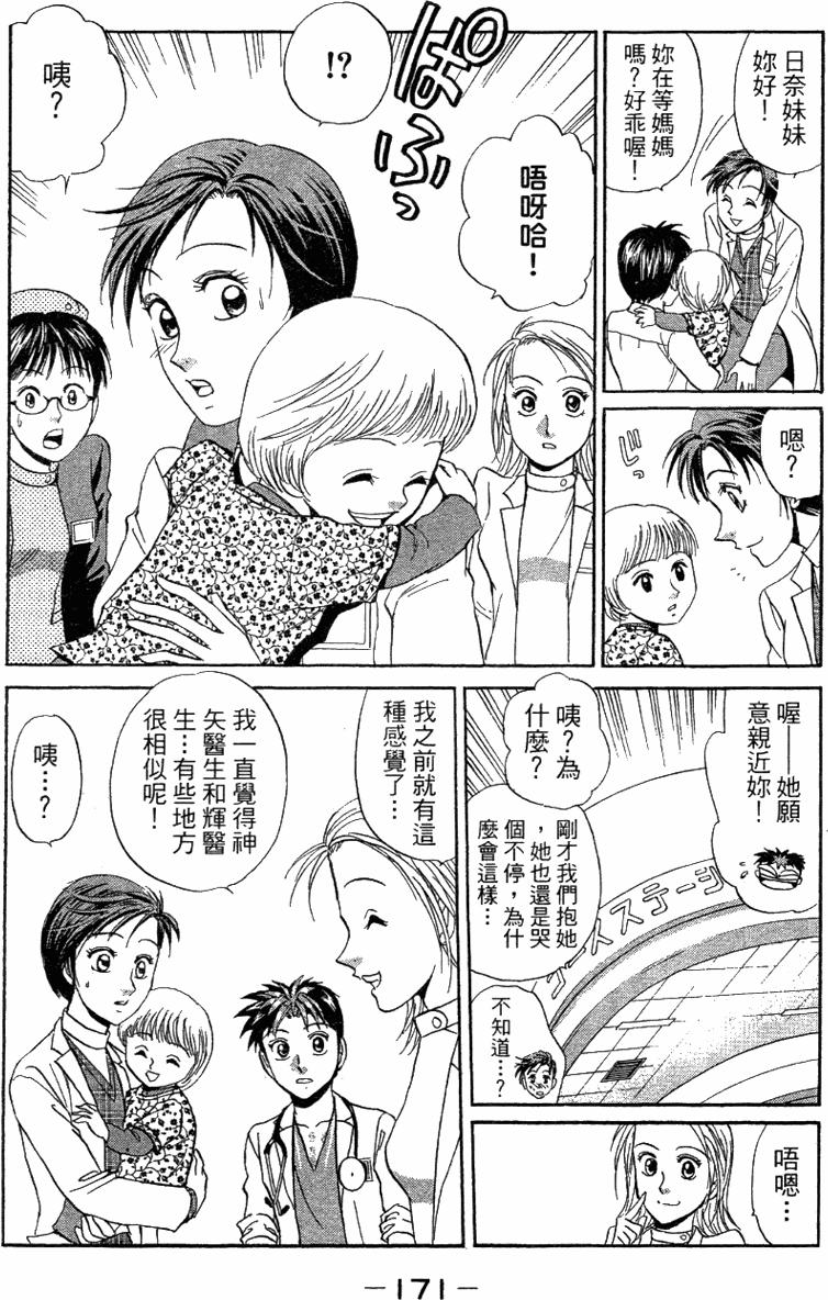 第169页