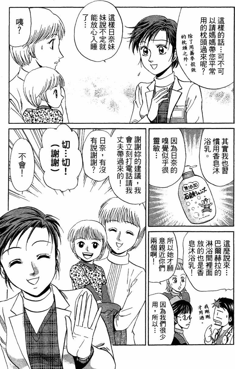 第171页