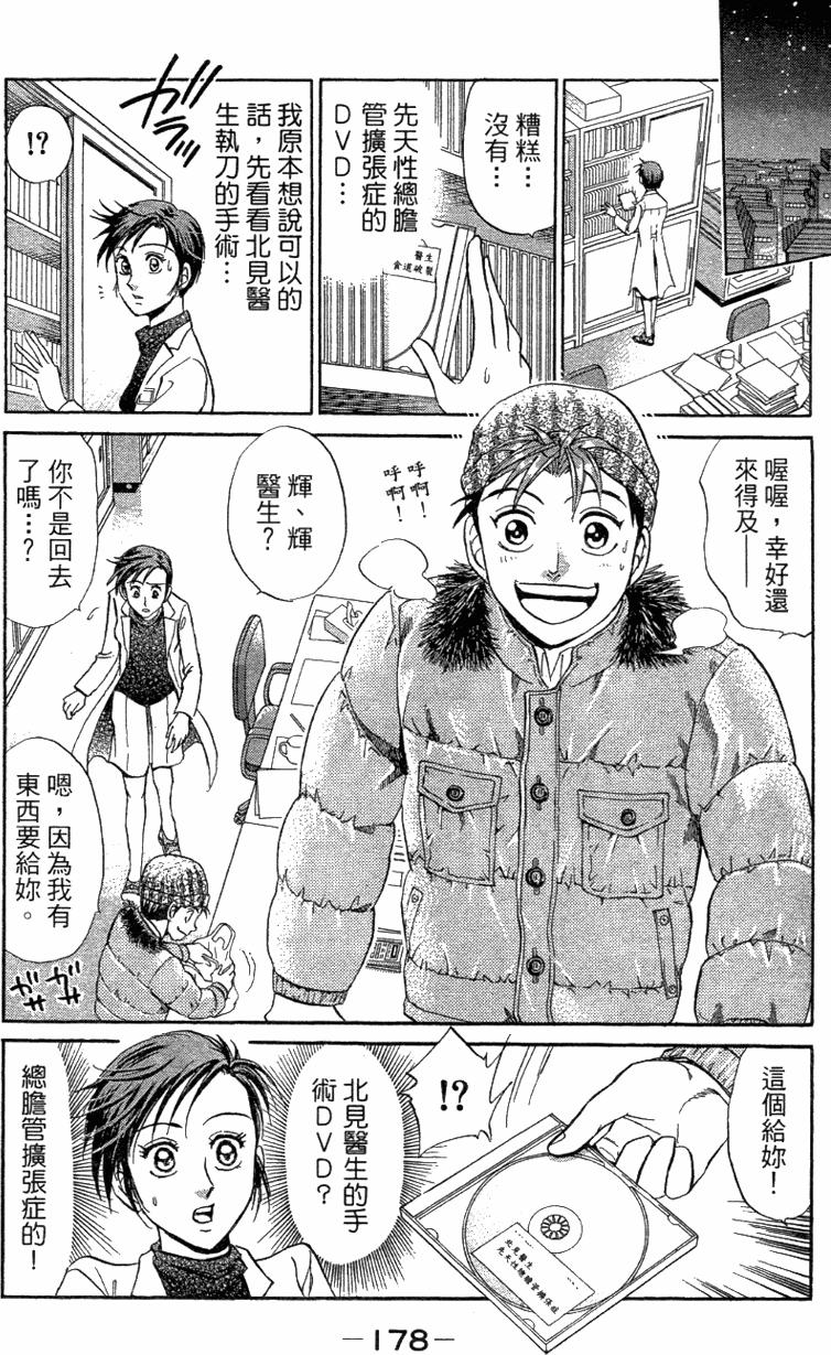 第176页