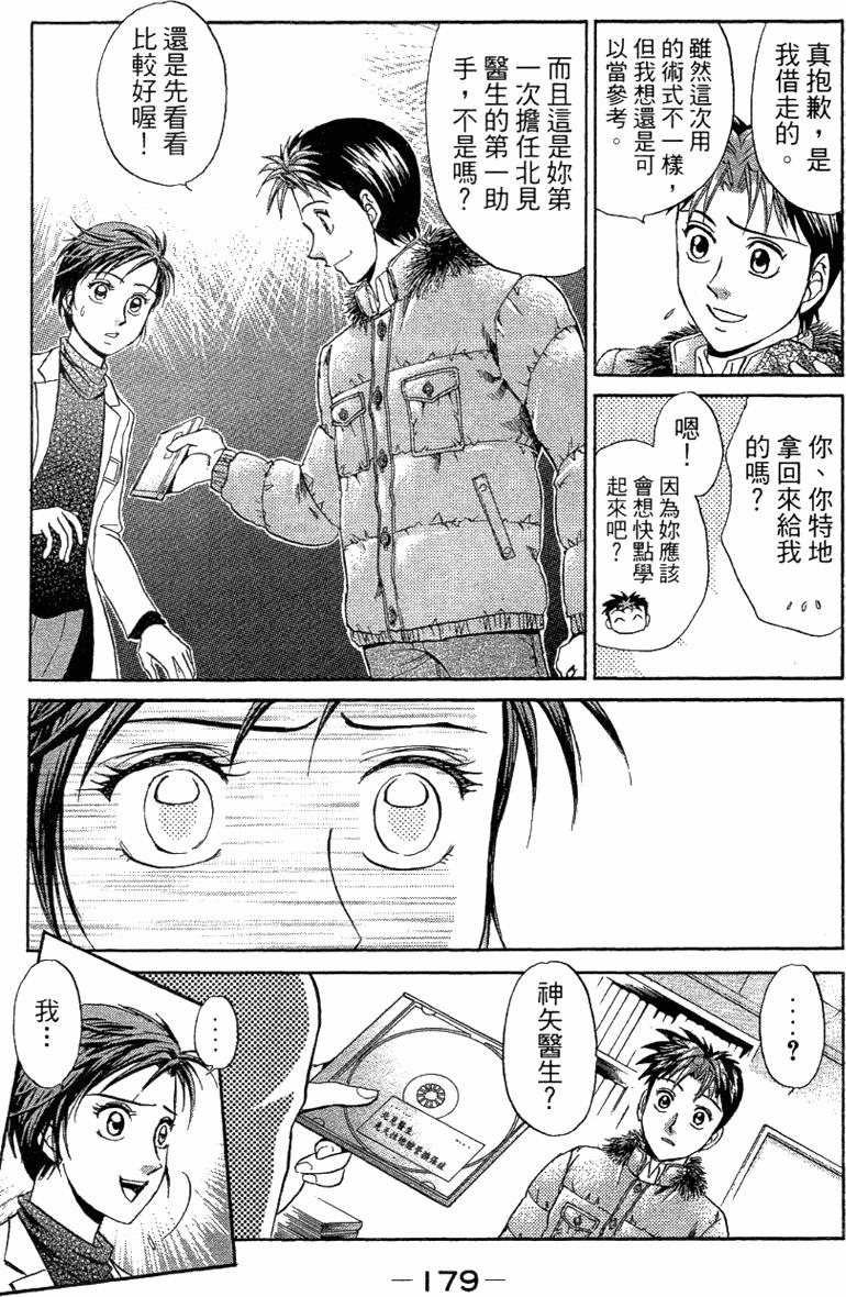 第177页