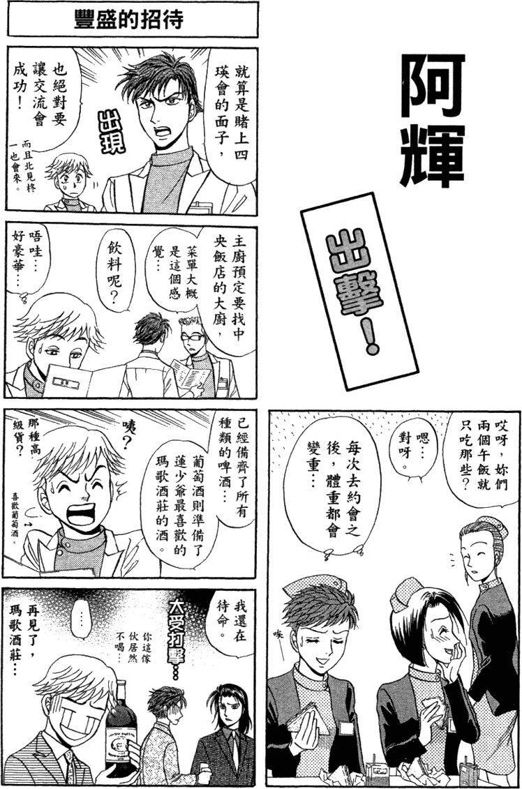 第179页