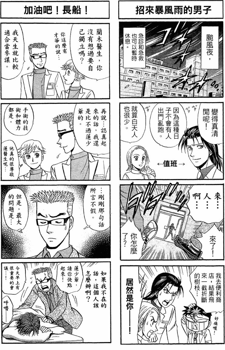 第180页
