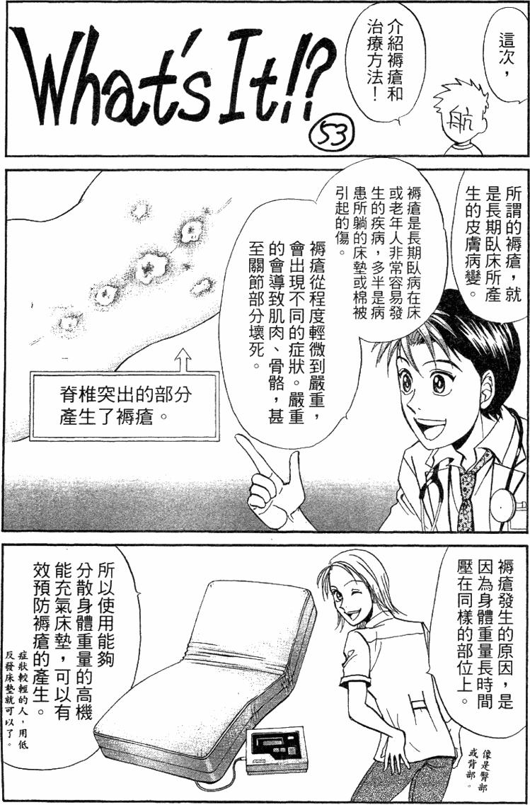 第181页