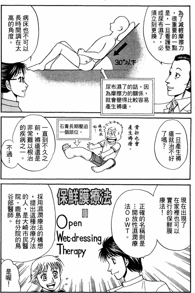 第182页