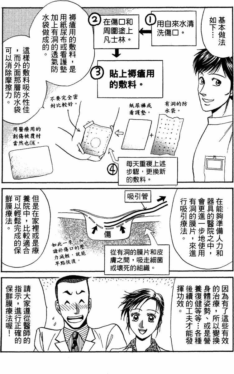 第183页