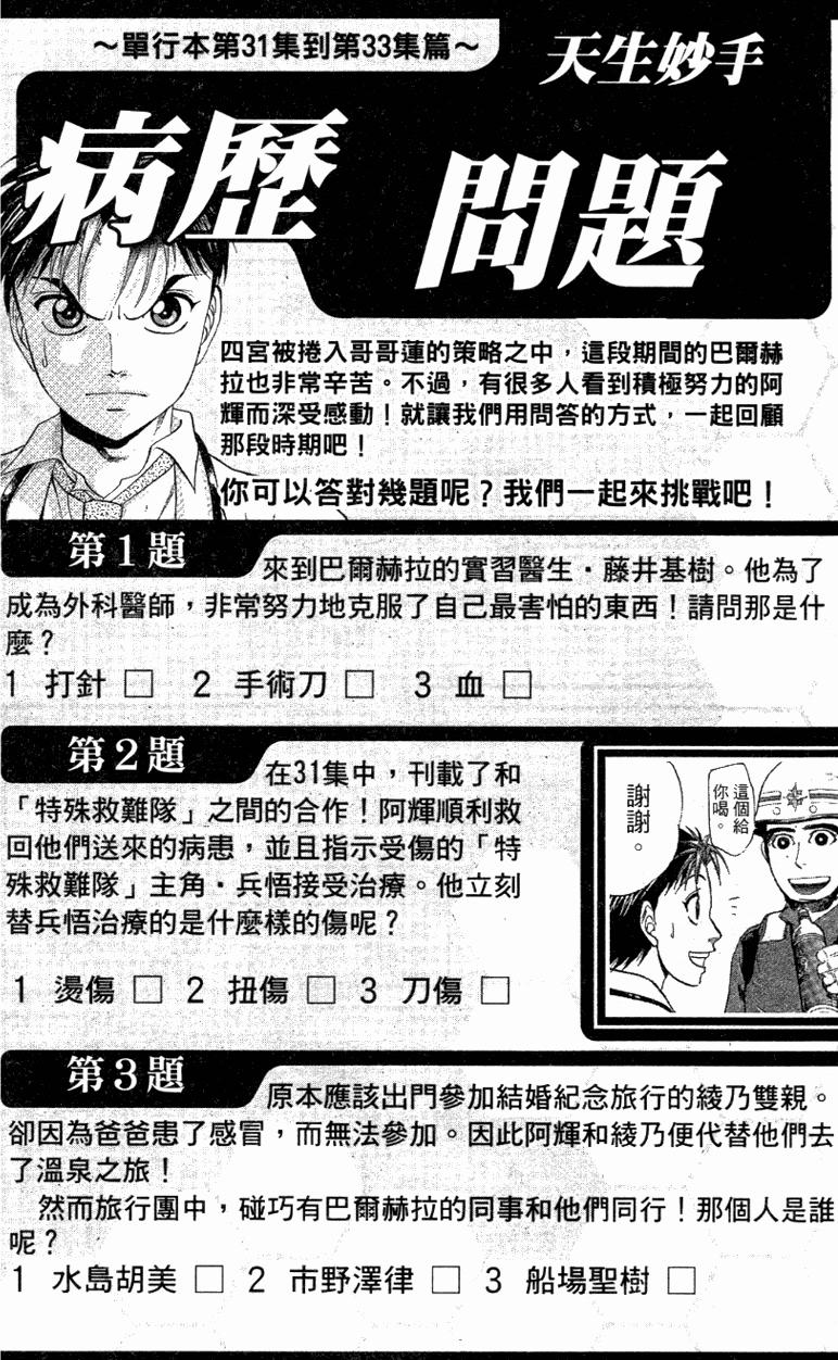 第184页