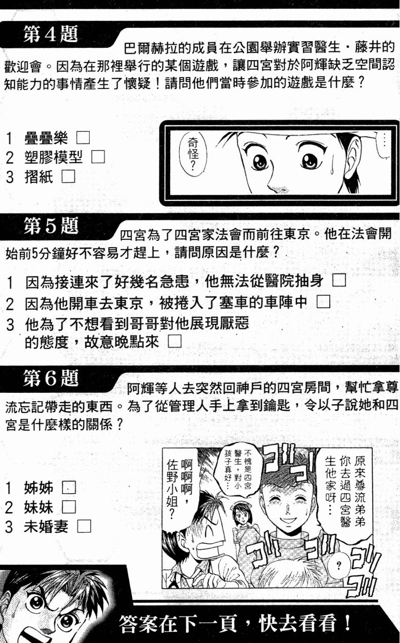 第185页