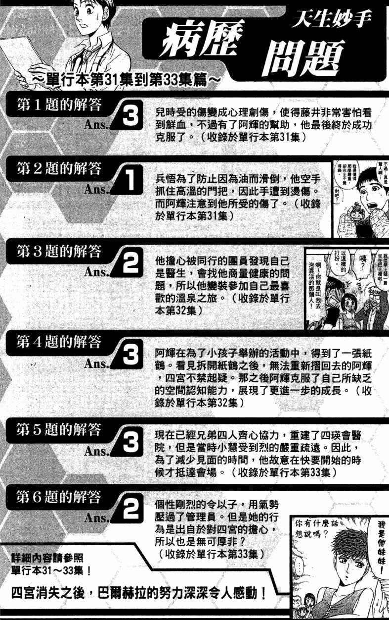 第186页