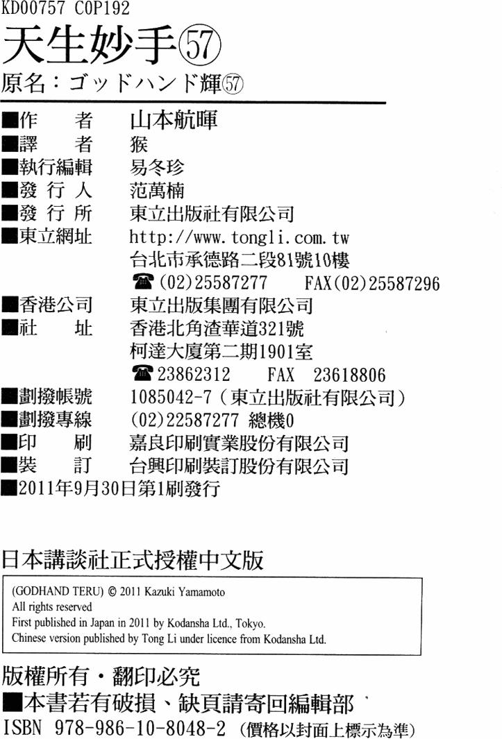 第188页