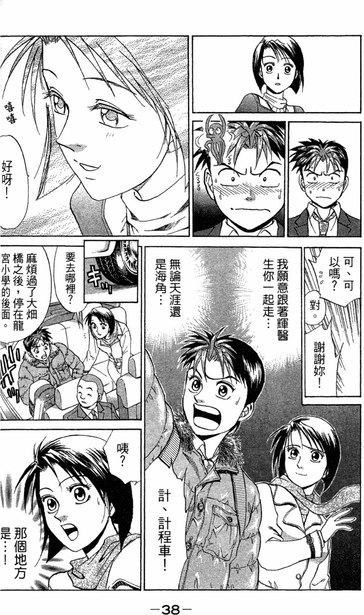 第36页