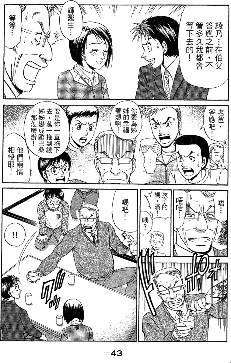 第41页