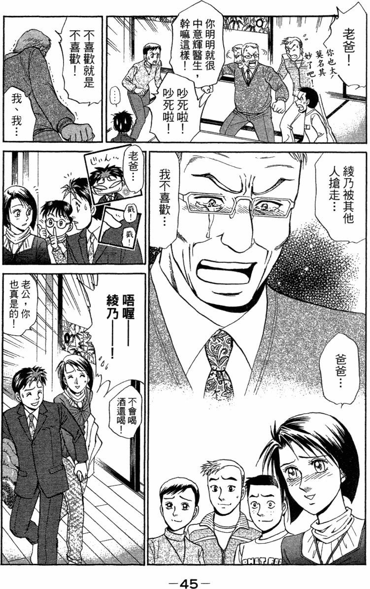 第43页