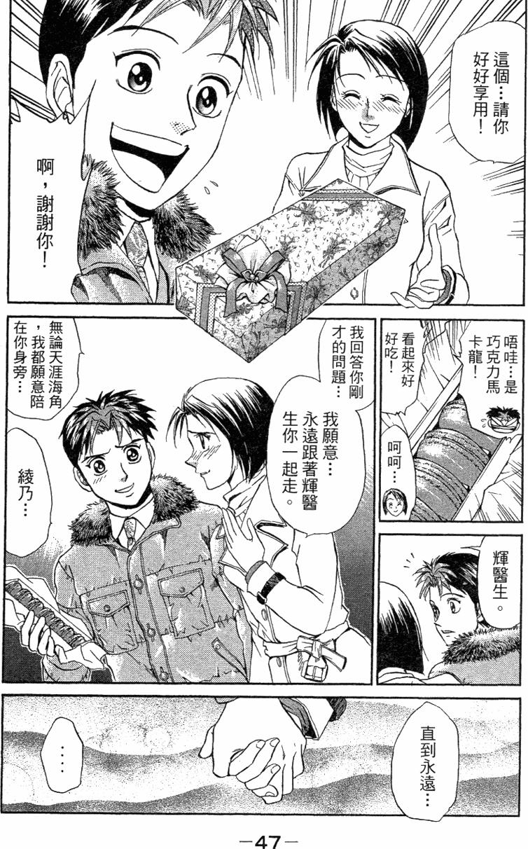 第45页