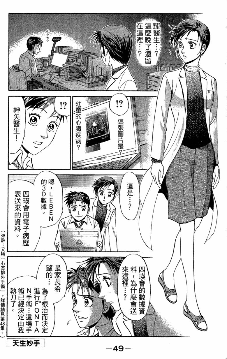 第47页