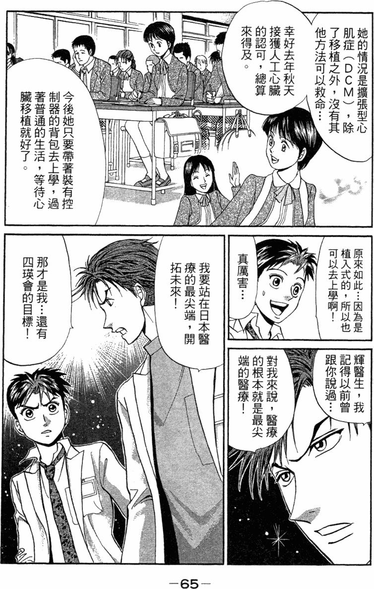 第63页