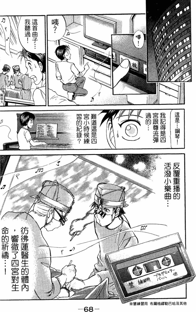 第66页