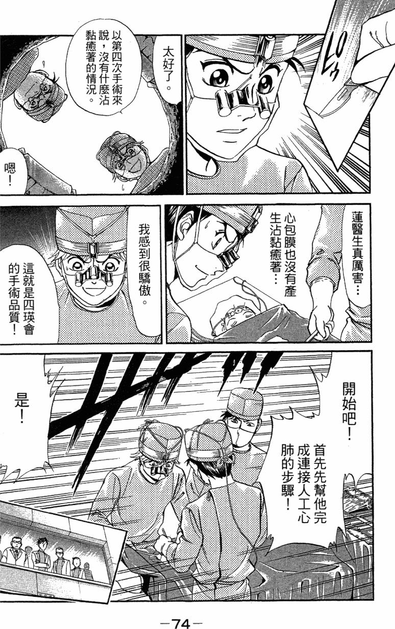第72页