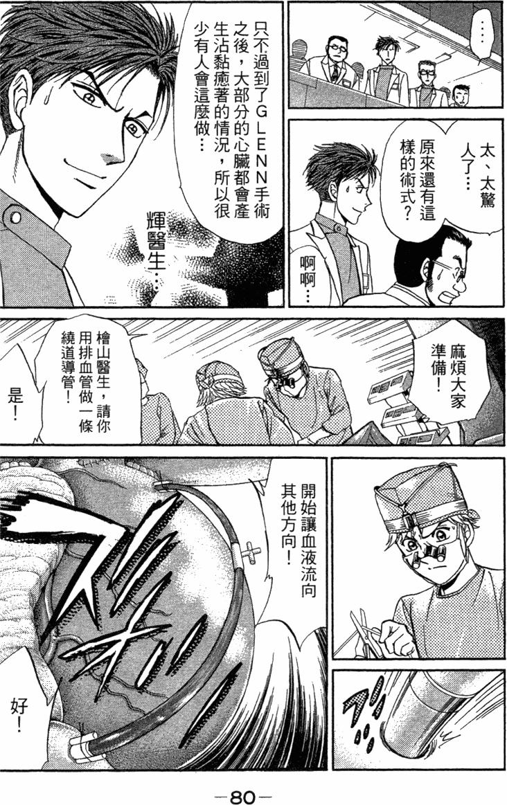 第78页