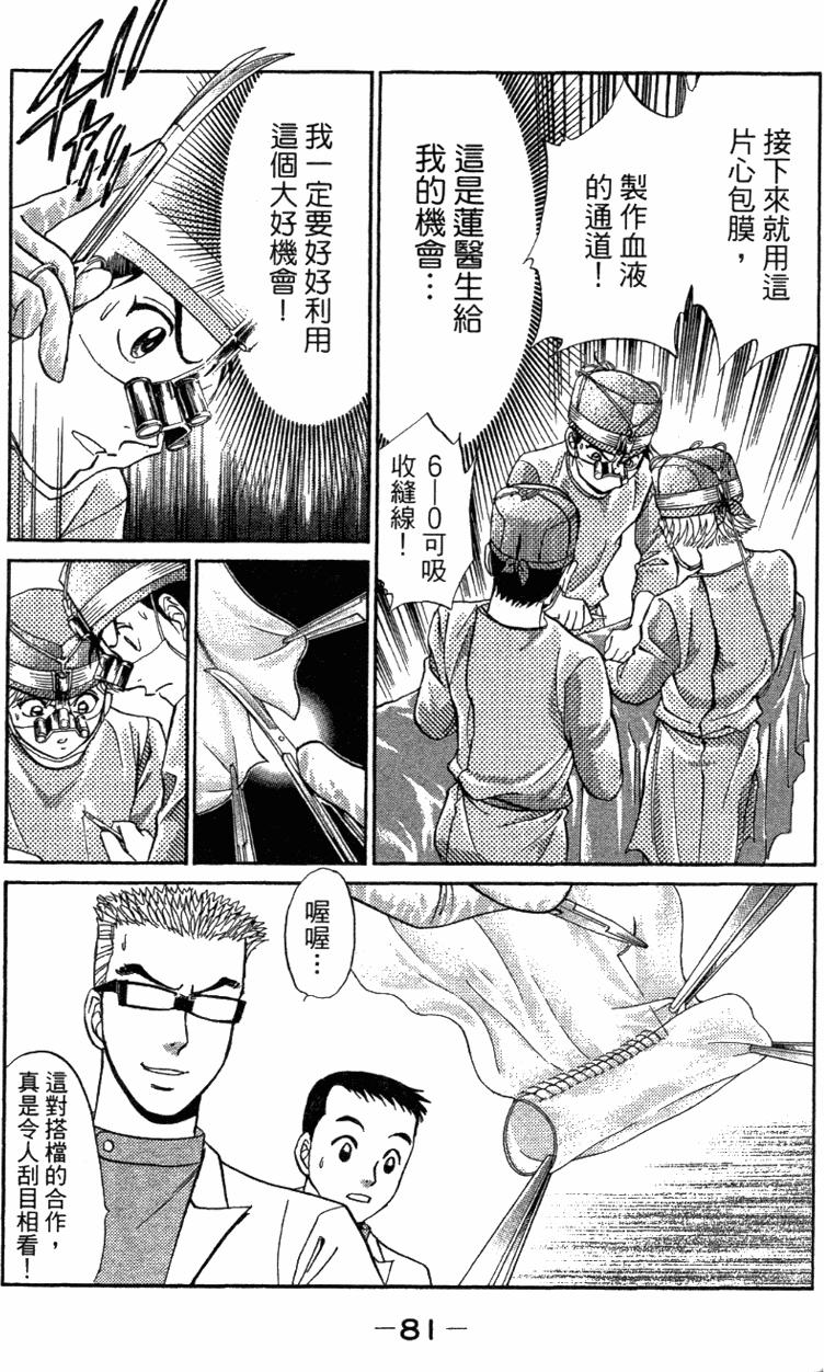 第79页