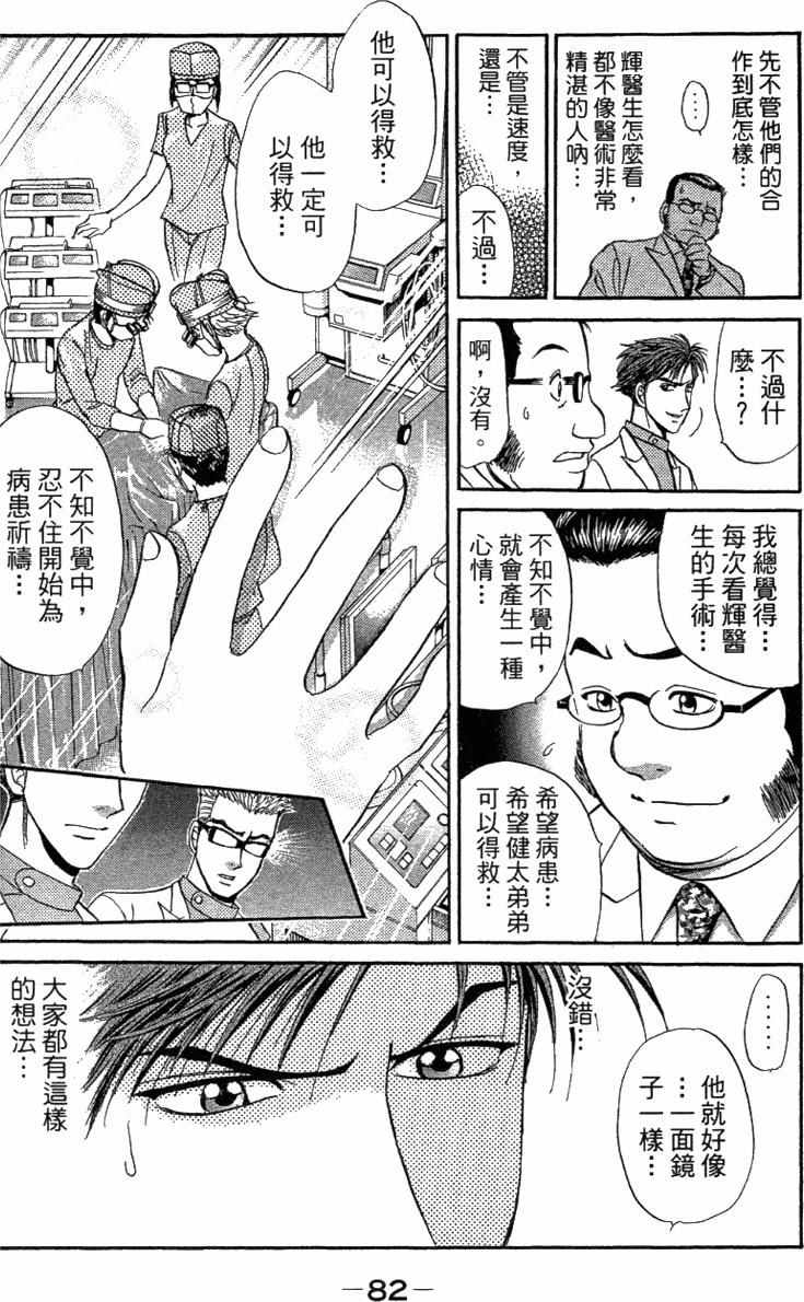 第80页