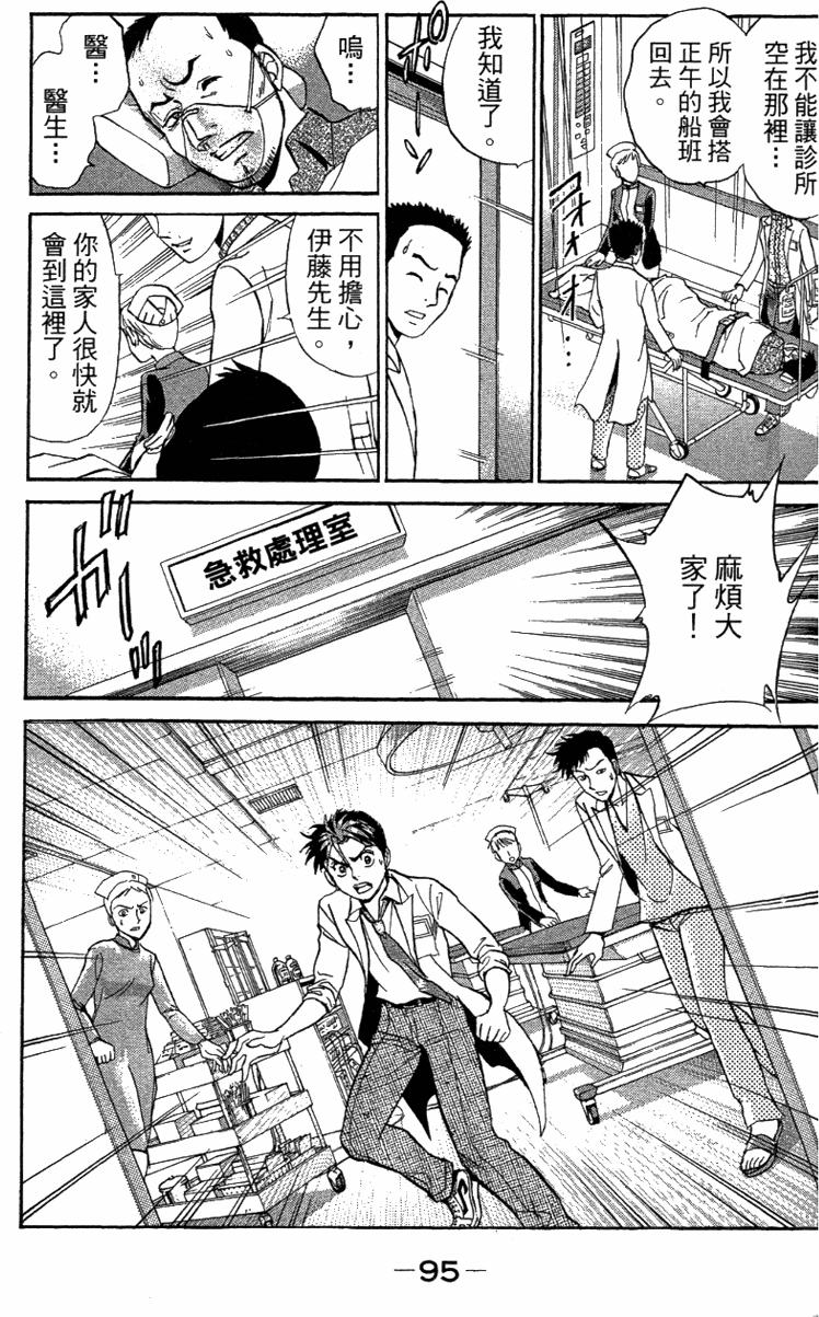 第93页