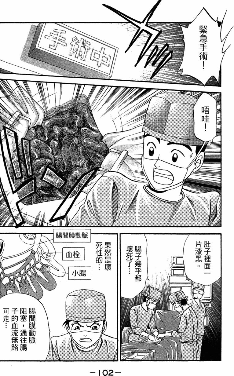 第100页