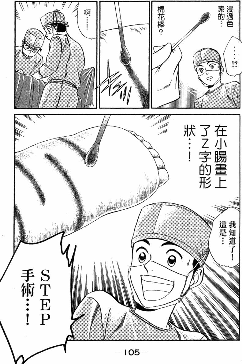 第103页