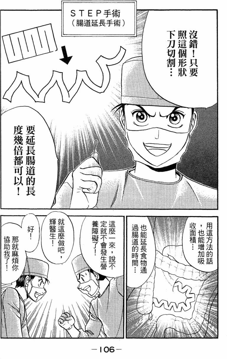 第104页