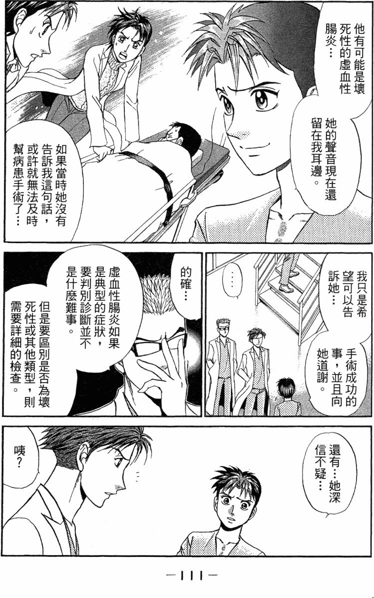 第109页