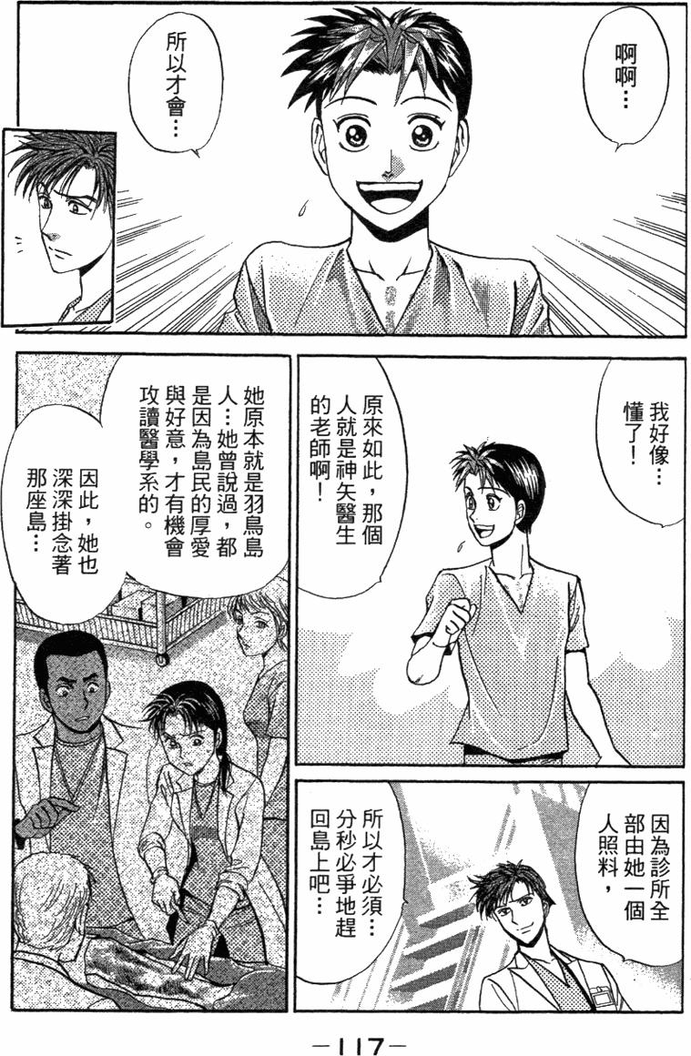 第115页