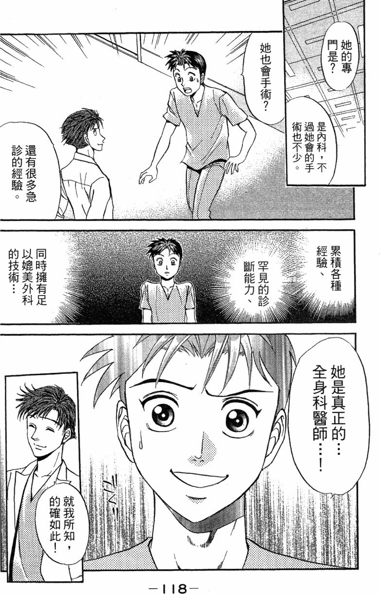 第116页