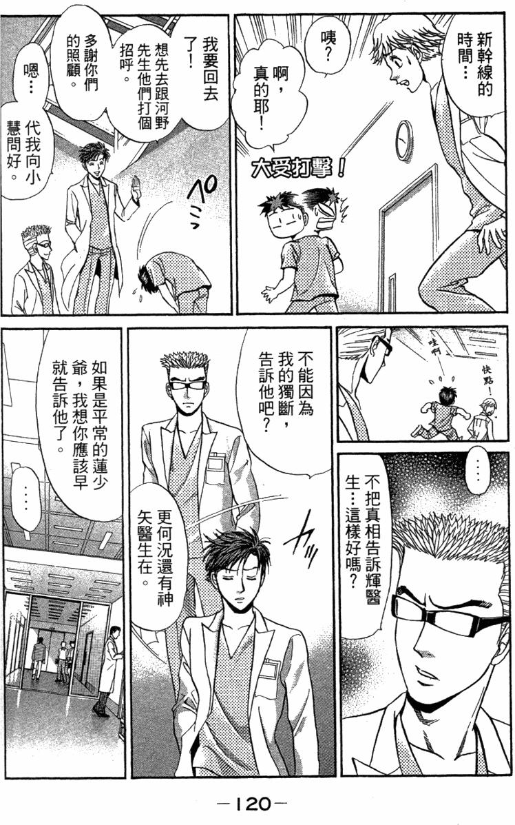 第118页