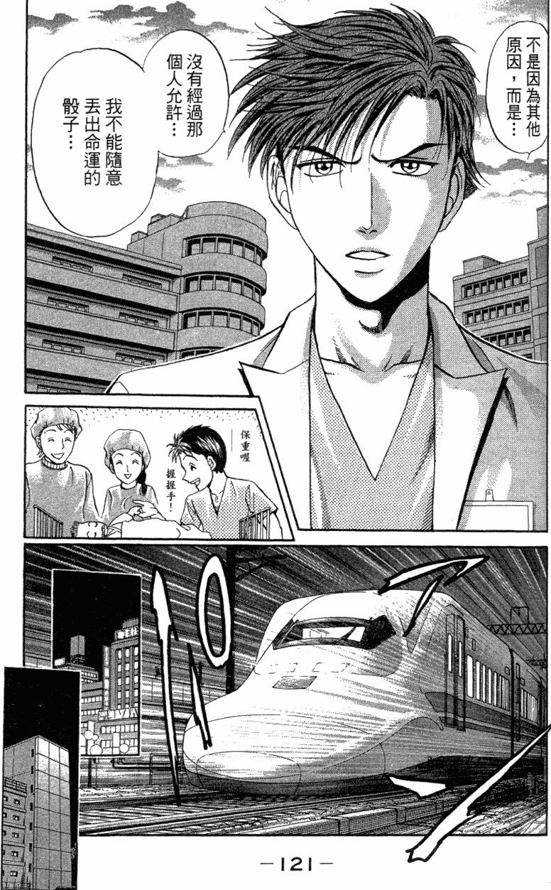 第119页