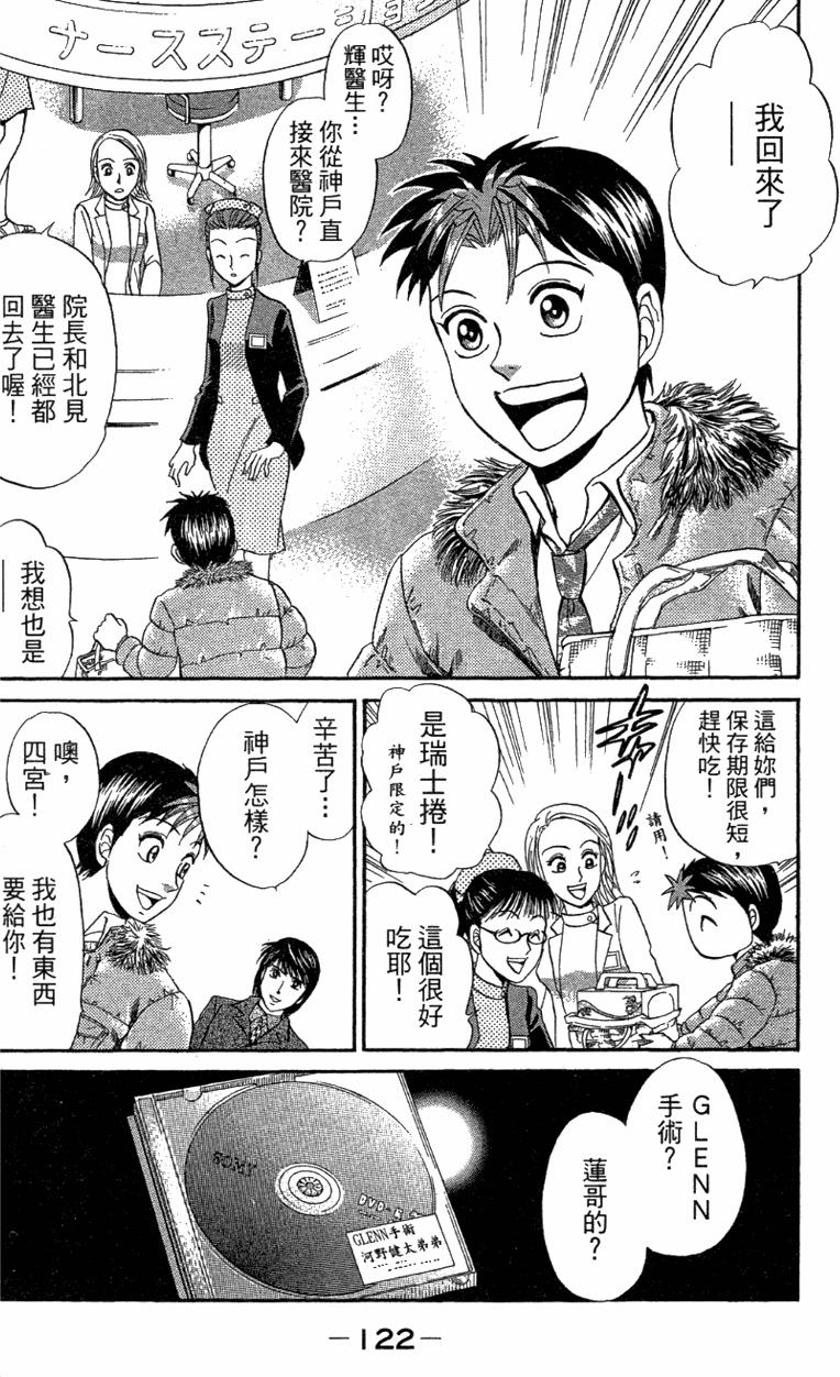 第120页