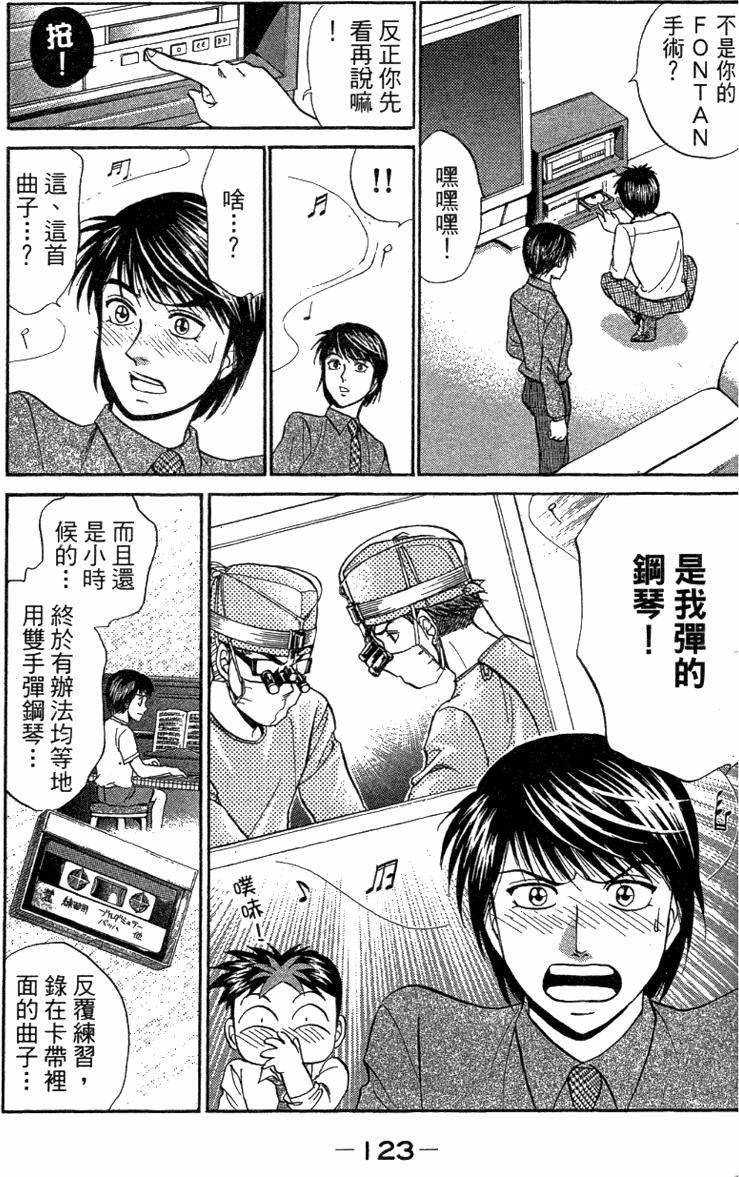 第121页