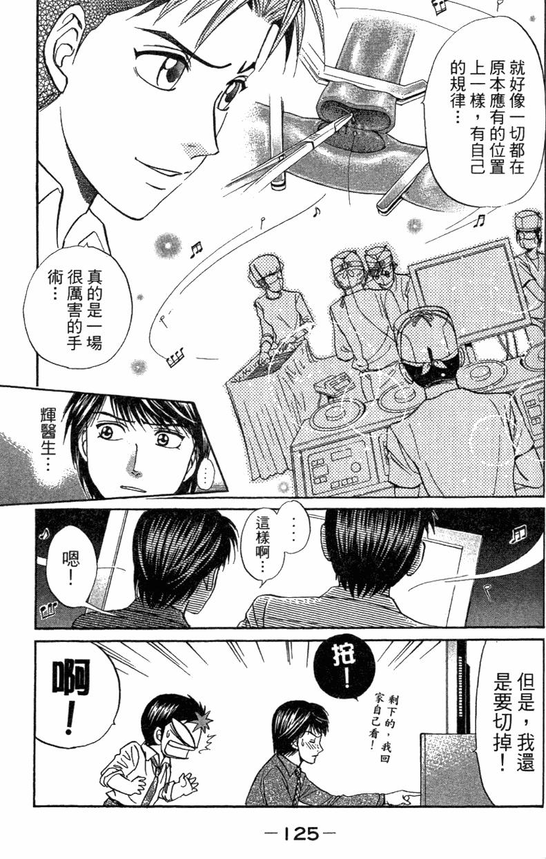 第123页
