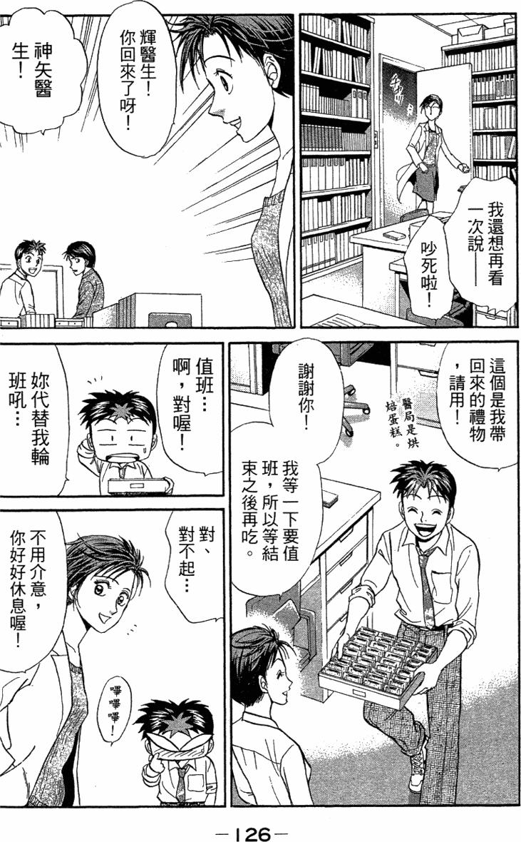 第124页