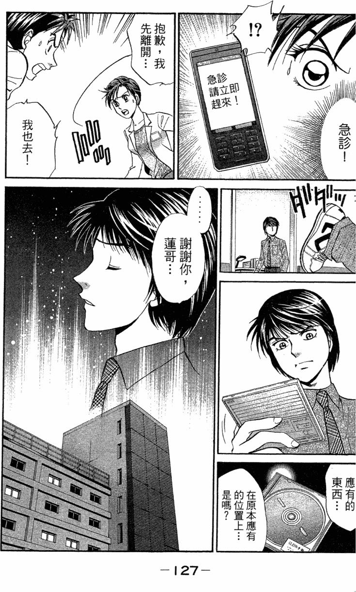 第125页