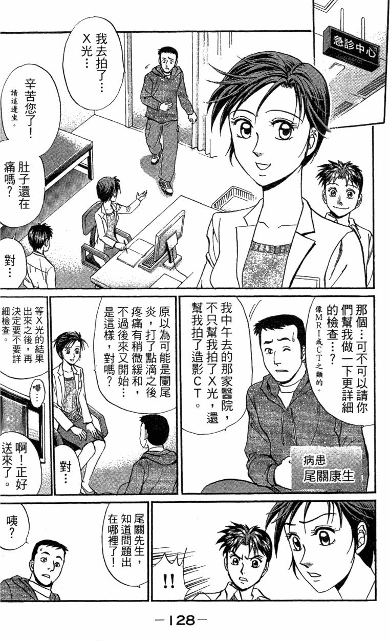 第126页