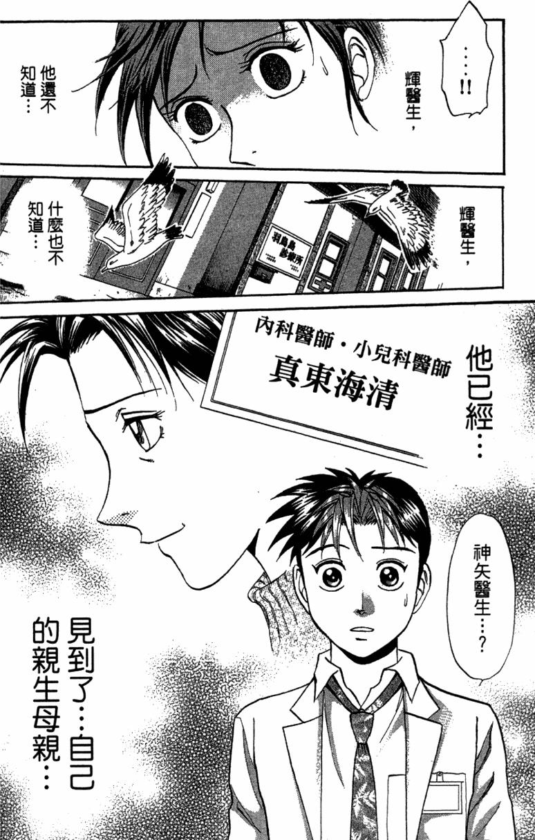第134页