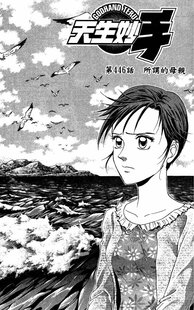 第135页
