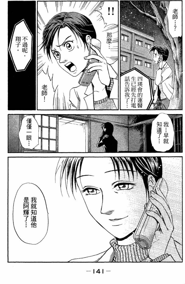 第139页