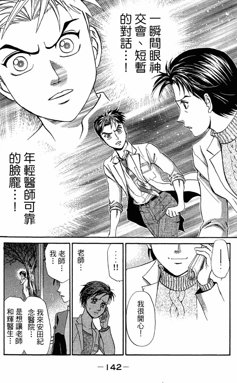第140页
