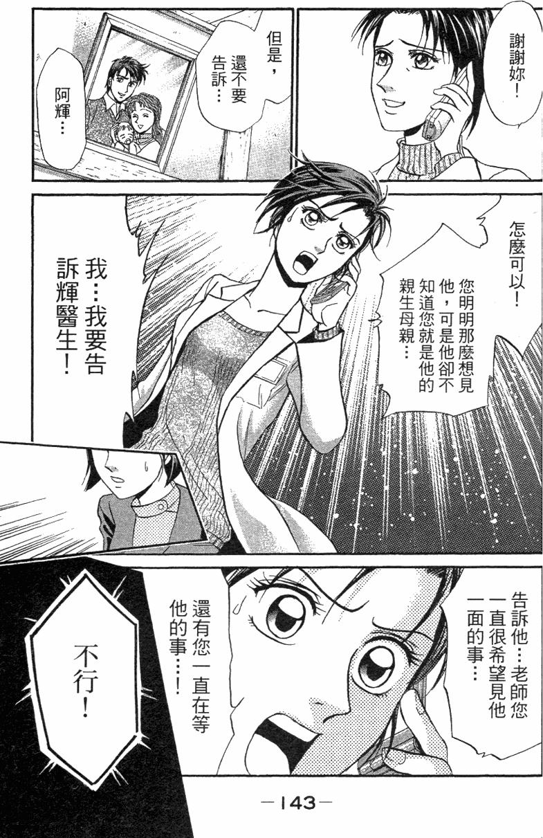 第141页