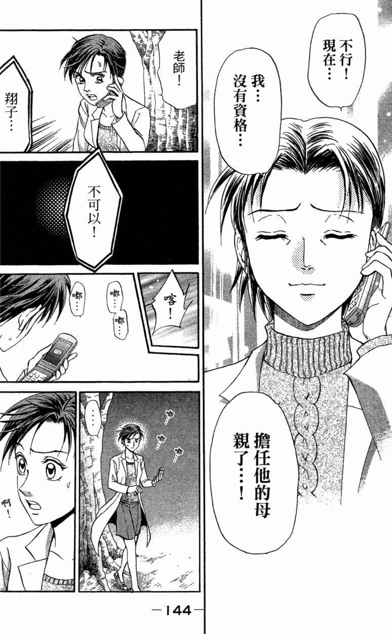 第142页