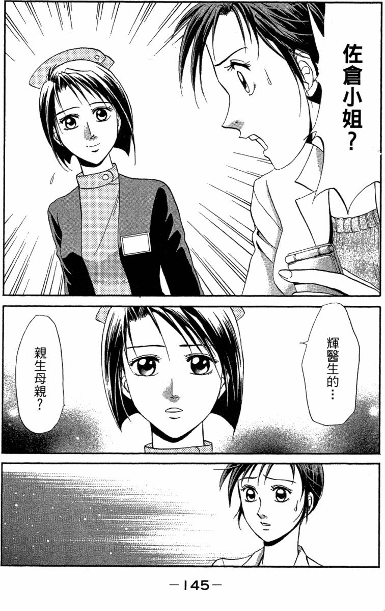 第143页