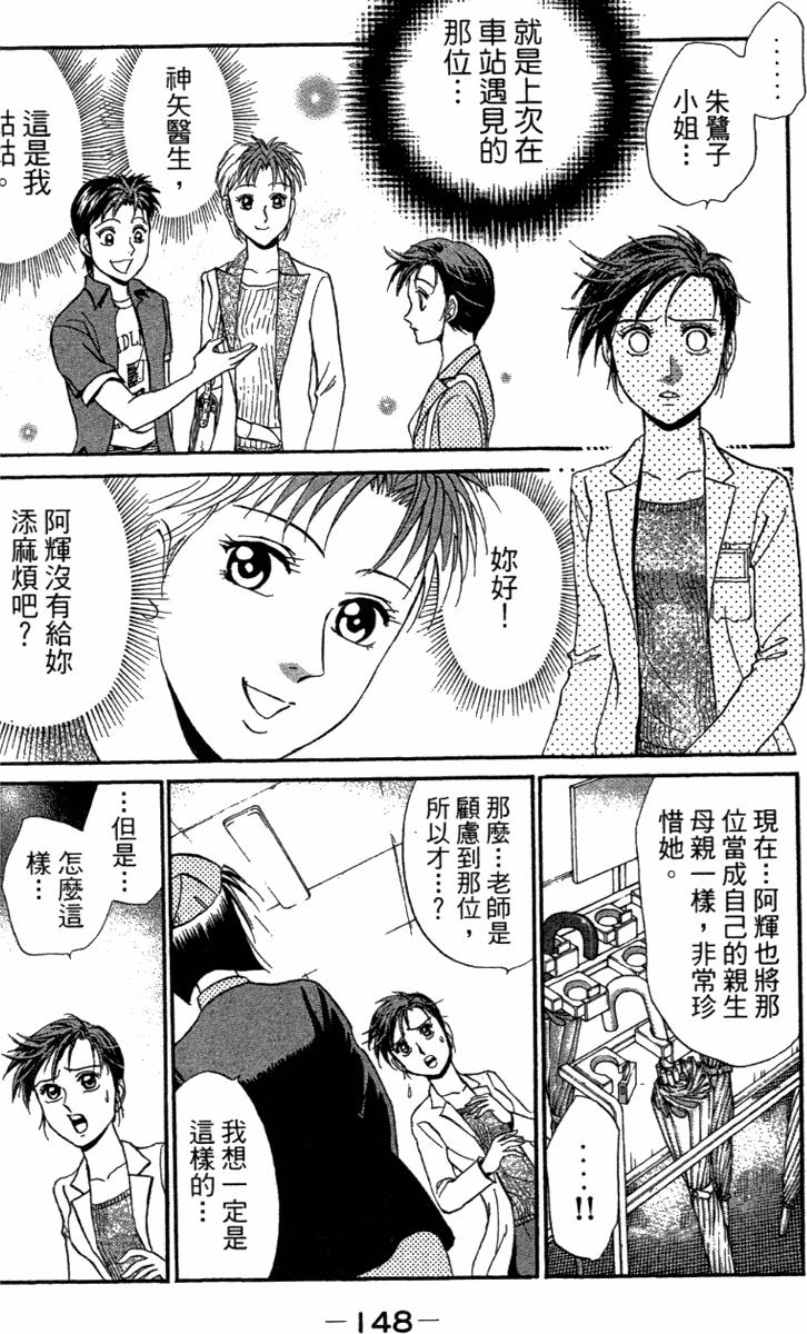 第146页